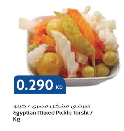 available at جراند كوستو in الكويت - مدينة الكويت