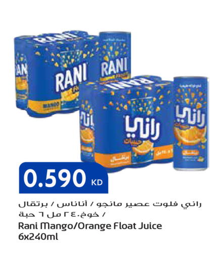 Mango Orange available at Grand Hyper in Kuwait - Ahmadi Governorate