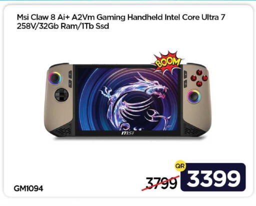 available at iCONNECT  in Qatar - Al Shamal