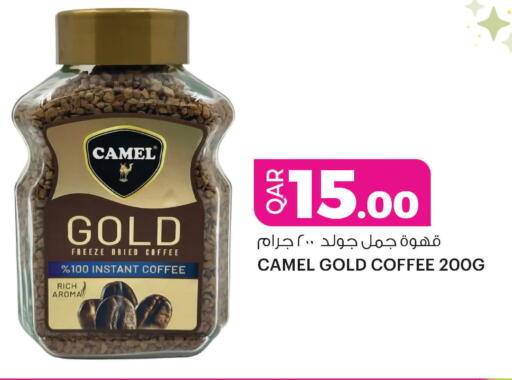 available at Ansar Gallery in Qatar - Al Shamal