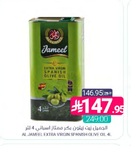 available at اسواق المنتزه in مملكة العربية السعودية, السعودية, سعودية - القطيف‎