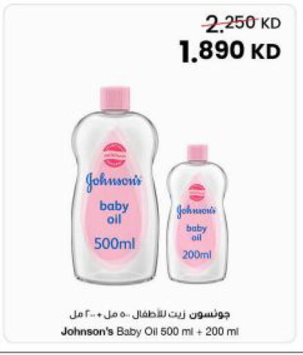 available at The Sultan Center in Kuwait - Ahmadi Governorate