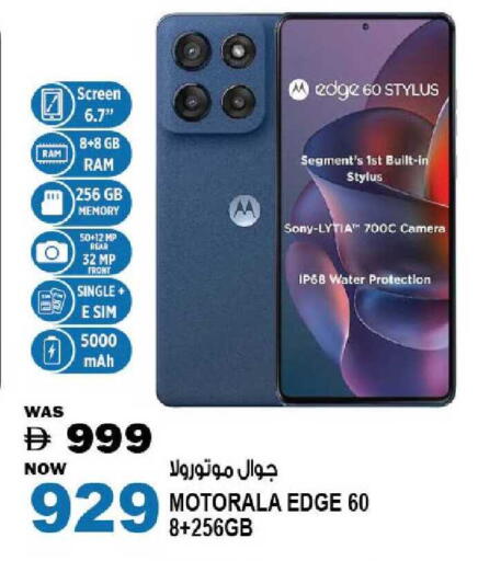 available at هاشم هايبرماركت in الإمارات العربية المتحدة , الامارات - الشارقة / عجمان