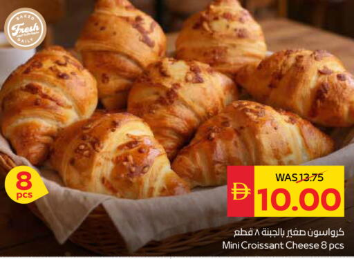 available at SPAR Hyper Market  in UAE - Dubai