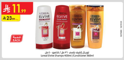 available at Danube in KSA, Saudi Arabia, Saudi - Khamis Mushait