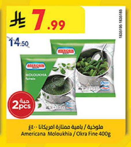 Okra available at Bin Dawood in KSA, Saudi Arabia, Saudi - Medina