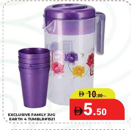 available at كيرالا هايبرماركت in الإمارات العربية المتحدة , الامارات - رَأْس ٱلْخَيْمَة