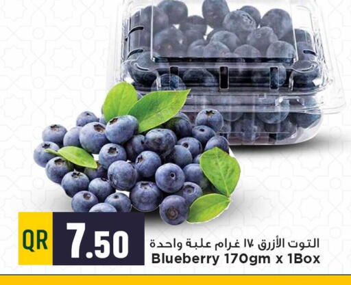 Blueberry BlueBerry available at مرزا هايبرماركت in قطر - الخور
