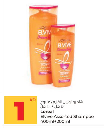 available at Lulu Hypermarket  in Kuwait - Ahmadi Governorate