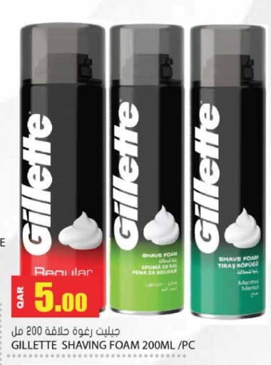 available at جراند هايبرماركت in قطر - الشحانية