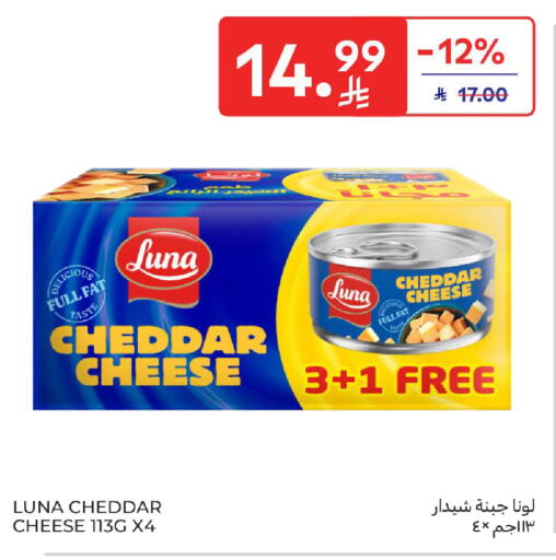 available at Carrefour in KSA, Saudi Arabia, Saudi - Buraidah
