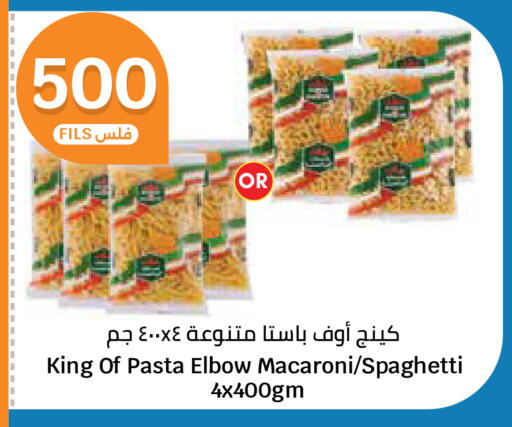 available at City Hypermarket in Kuwait - Ahmadi Governorate