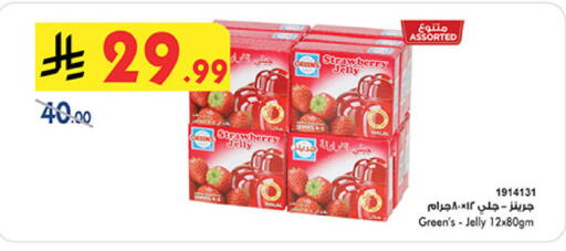 Strawberry available at Bin Dawood in KSA, Saudi Arabia, Saudi - Medina