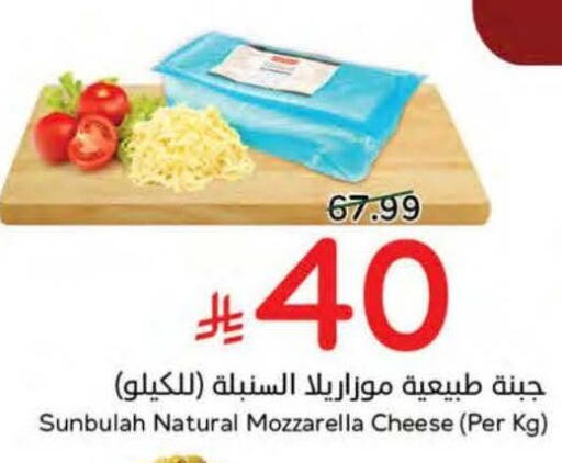 available at هايبر بنده in مملكة العربية السعودية, السعودية, سعودية - وادي الدواسر