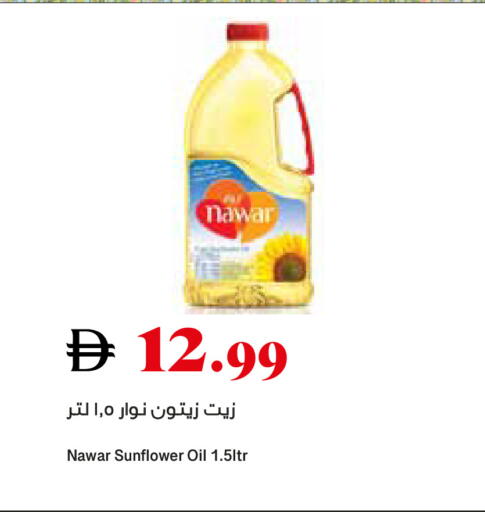 available at تروليز سوبرماركت in الإمارات العربية المتحدة , الامارات - دبي