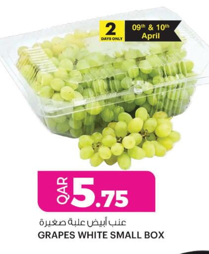 Grapes available at Ansar Gallery in Qatar - Umm Salal