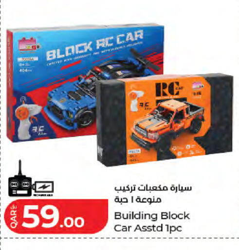 available at لولو هايبرماركت in قطر - الدوحة