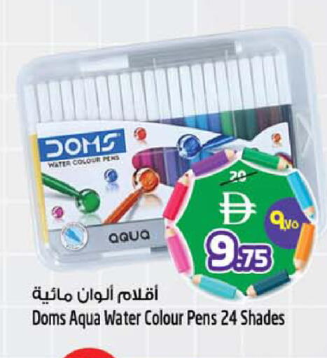 available at Safari Hypermarket  in UAE - Sharjah / Ajman