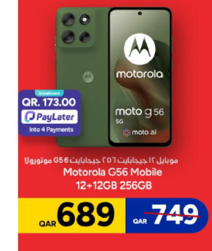 available at Paris Hypermarket in Qatar - Al Rayyan