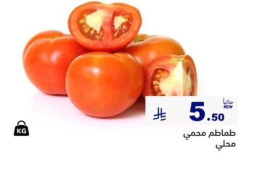 available at أسواق رامز in مملكة العربية السعودية, السعودية, سعودية - المنطقة الشرقية
