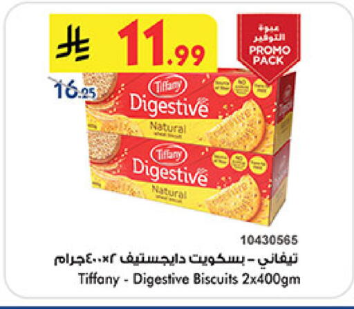 available at Bin Dawood in KSA, Saudi Arabia, Saudi - Medina