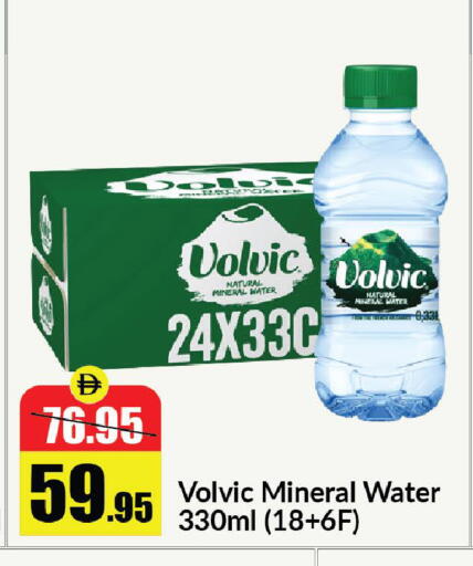 available at الأسواق هايبرماركت in الإمارات العربية المتحدة , الامارات - الشارقة / عجمان