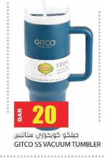 available at Grand Hypermarket in Qatar - Al Daayen