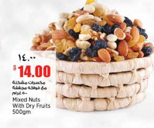 available at Retail Mart in Qatar - Al Wakra