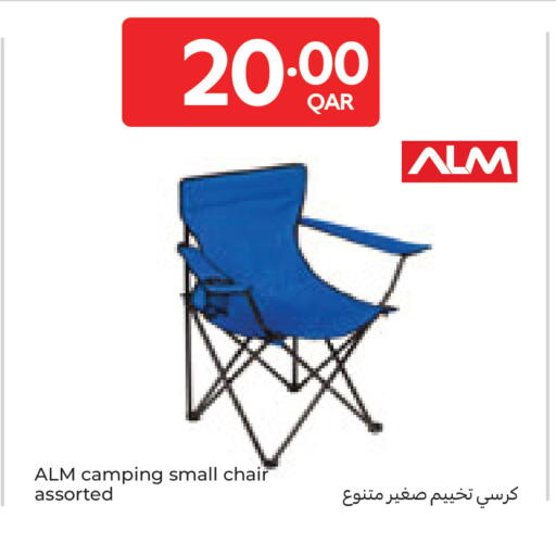 available at كارفور in قطر - الشمال