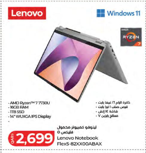 available at لولو هايبرماركت in قطر - الخور