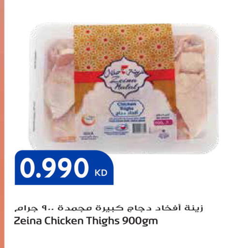 available at Grand Hyper in Kuwait - Kuwait City