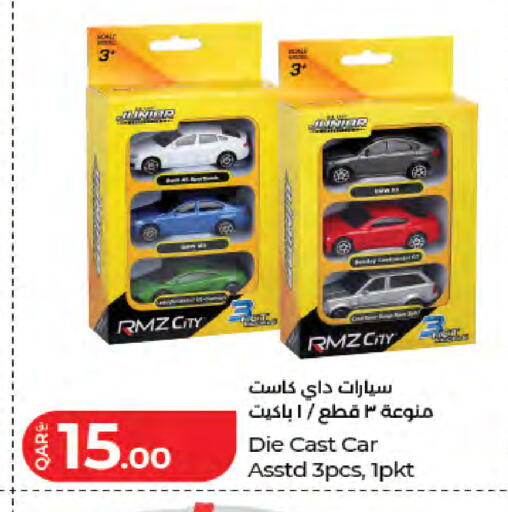 available at لولو هايبرماركت in قطر - الشمال