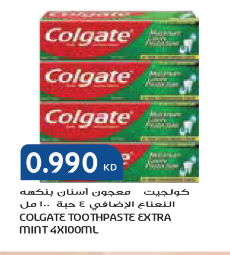 Mint available at جراند كوستو in الكويت - مدينة الكويت