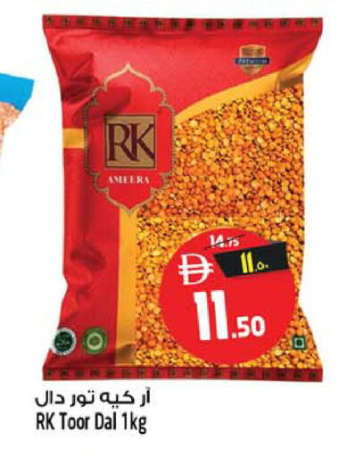 available at Safari Hypermarket  in UAE - Sharjah / Ajman