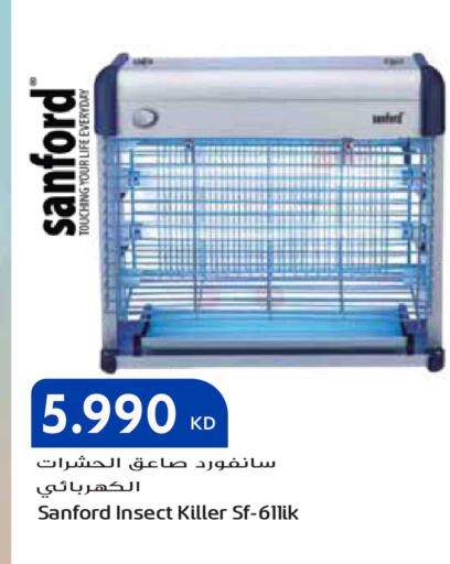 available at Grand Hyper in Kuwait - Ahmadi Governorate