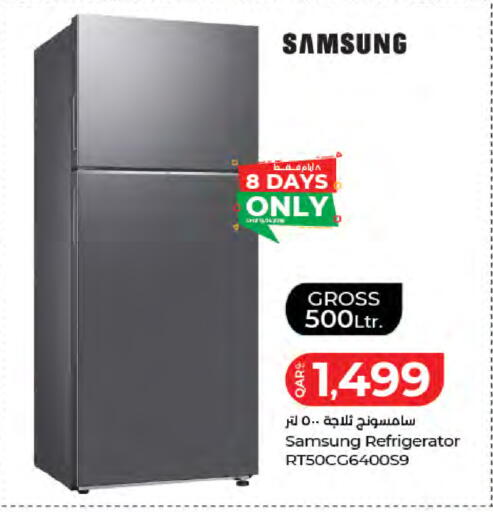 available at لولو هايبرماركت in قطر - أم صلال