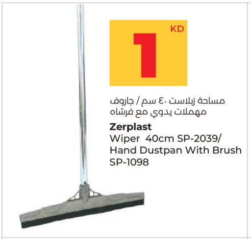 available at Lulu Hypermarket  in Kuwait - Ahmadi Governorate