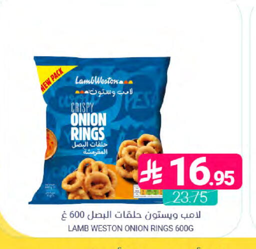 Onion available at Muntazah Markets in KSA, Saudi Arabia, Saudi - Qatif