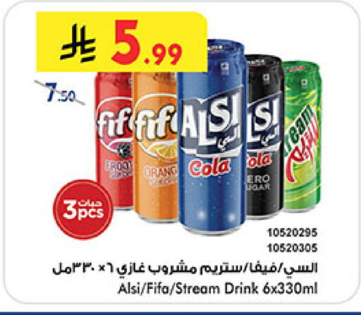 available at Bin Dawood in KSA, Saudi Arabia, Saudi - Medina