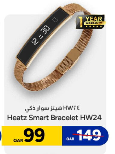 available at باريس هايبرماركت in قطر - الشحانية