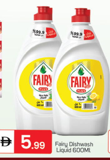 available at سوق طلال in الإمارات العربية المتحدة , الامارات - دبي