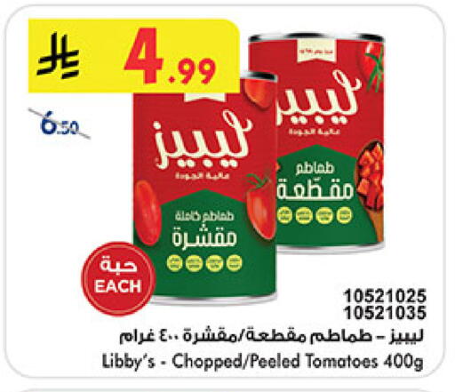 Tomato available at بن داود in مملكة العربية السعودية, السعودية, سعودية - خميس مشيط
