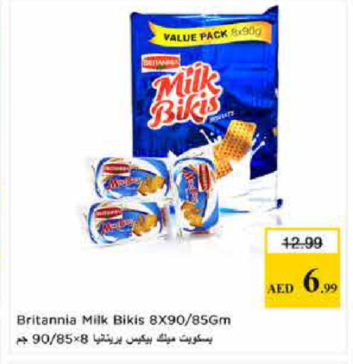 available at لاست تشانس in الإمارات العربية المتحدة , الامارات - ٱلْفُجَيْرَة‎