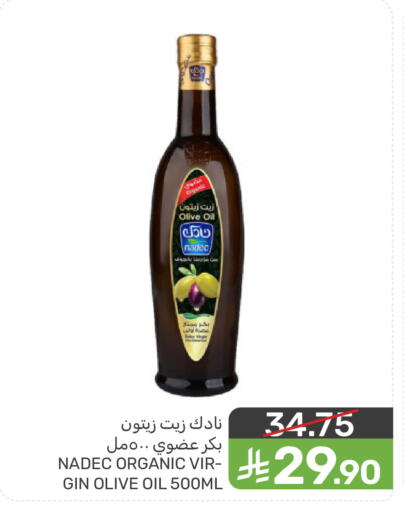 available at Mazaya in KSA, Saudi Arabia, Saudi - Qatif