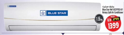 available at Safari Hypermarket  in UAE - Sharjah / Ajman