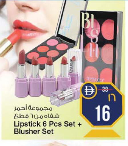 available at Safari Hypermarket  in UAE - Dubai