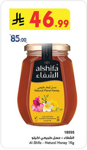 available at بن داود in مملكة العربية السعودية, السعودية, سعودية - الطائف
