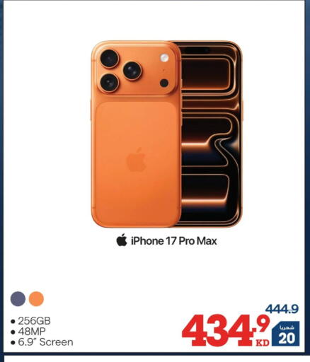 available at X-Cite in Kuwait - Ahmadi Governorate