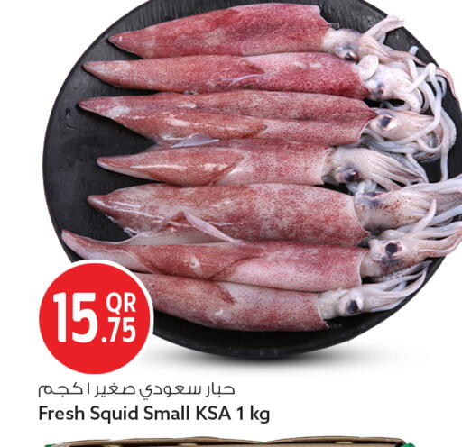 available at Safari Hypermarket in Qatar - Al Khor