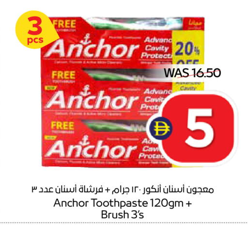 available at أدكووب in الإمارات العربية المتحدة , الامارات - رَأْس ٱلْخَيْمَة